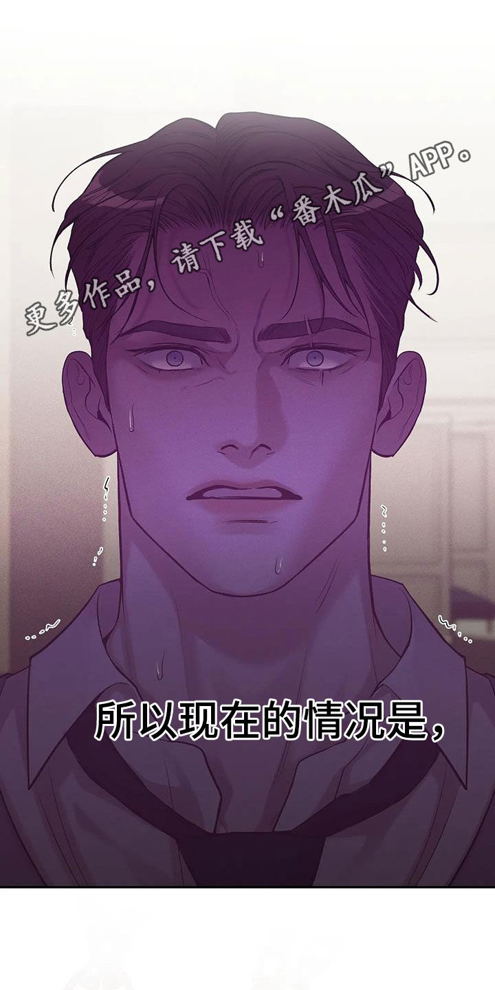 第174章：【第三季】推卸责任0