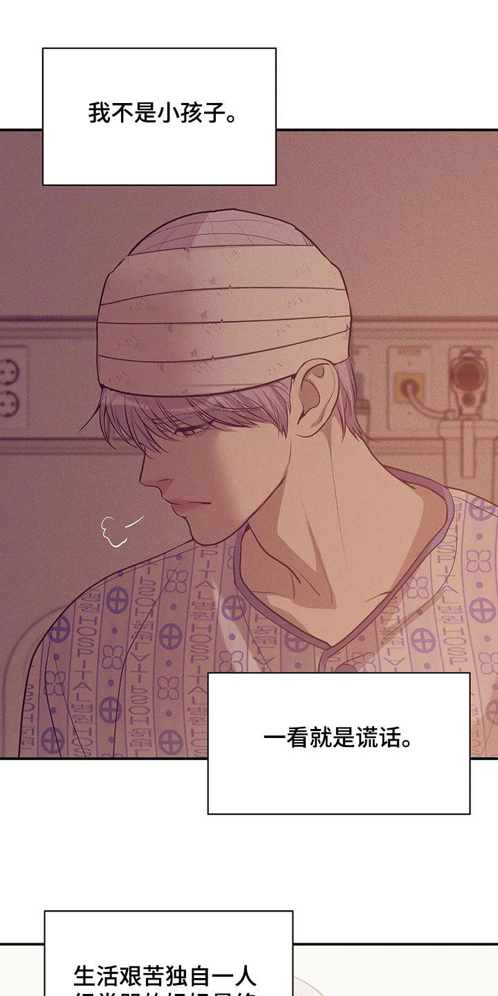 第181章：【第三季】温馨1