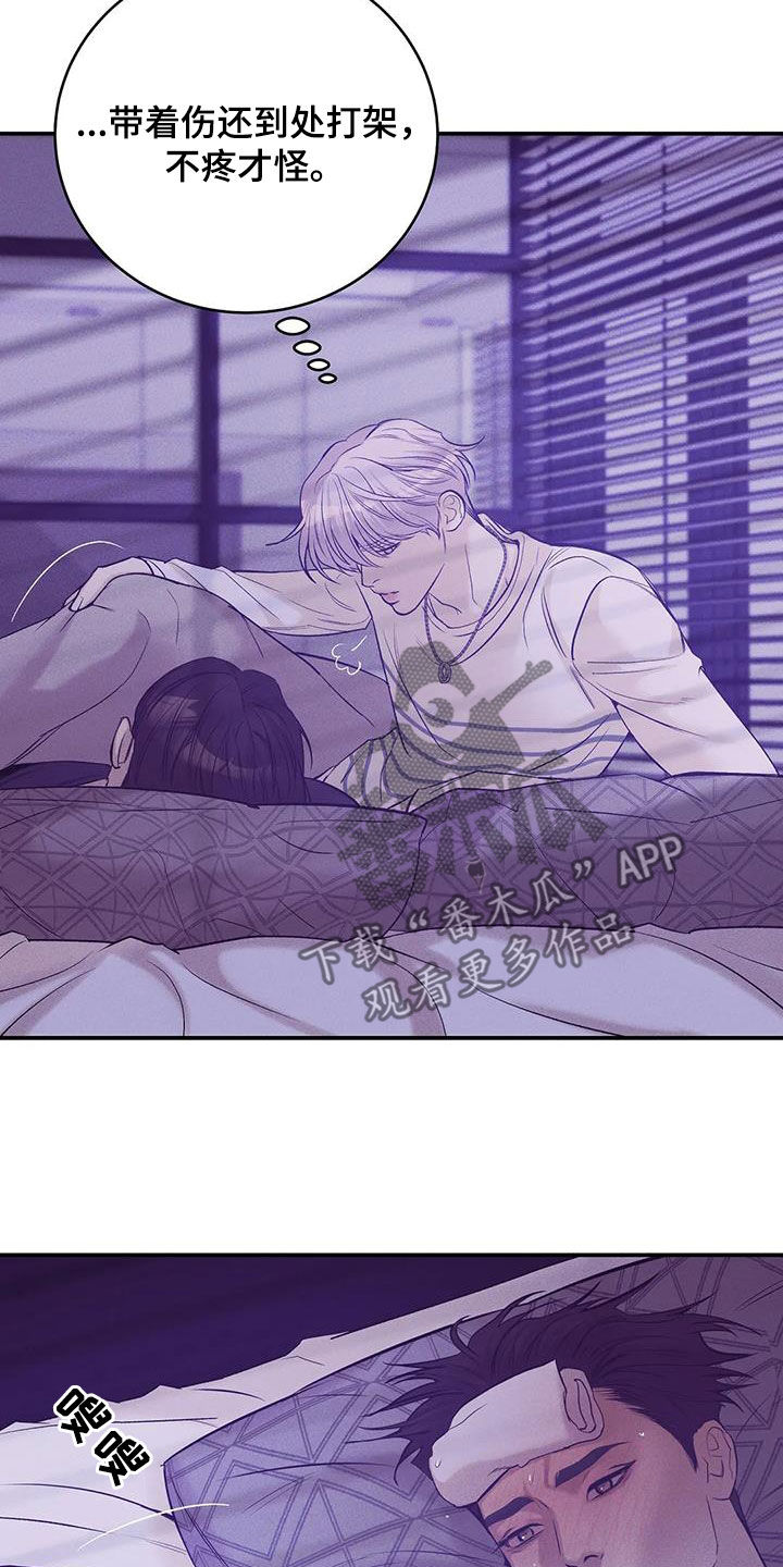 第167章：【第三季】逮捕2