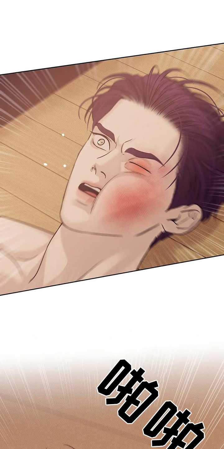 第114章：【第三季】抱抱我2