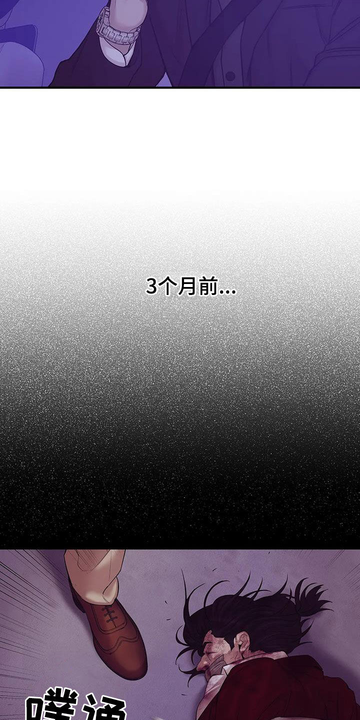 第120章：【第三季】特训1