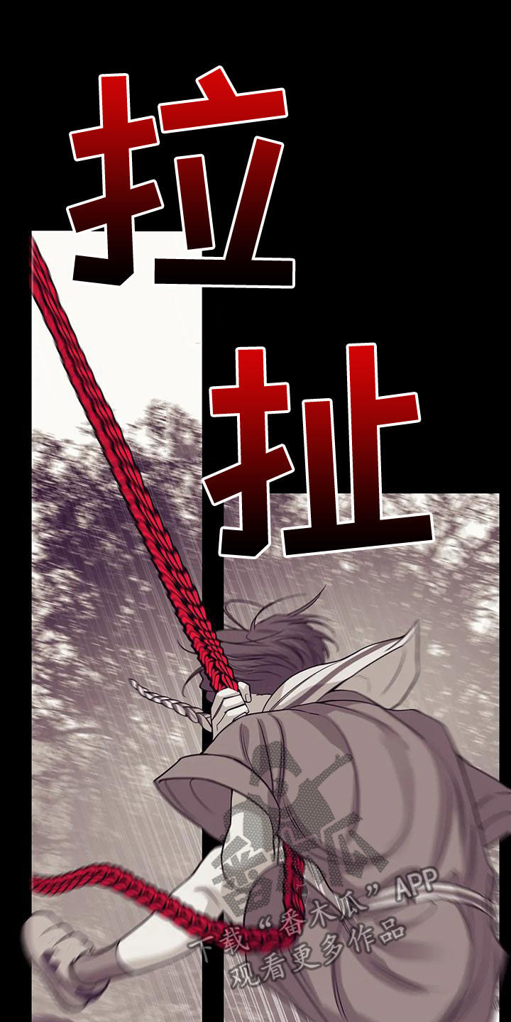 第128章：【第三季】好好休息吧4