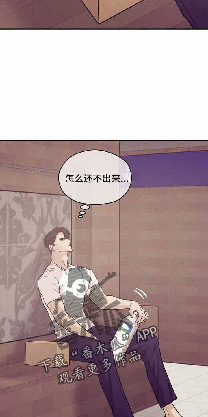 第144章：【第三季】没时间了1