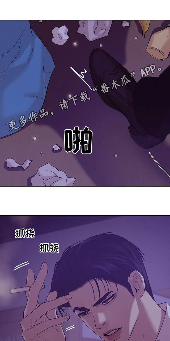 第89章：【第二季】我是他男友0