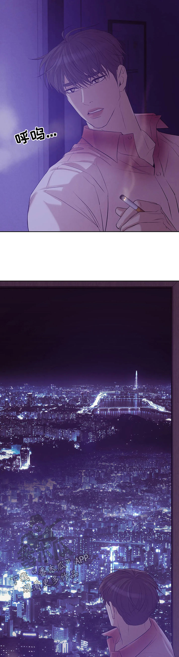 第76章：【第二季】惊醒2