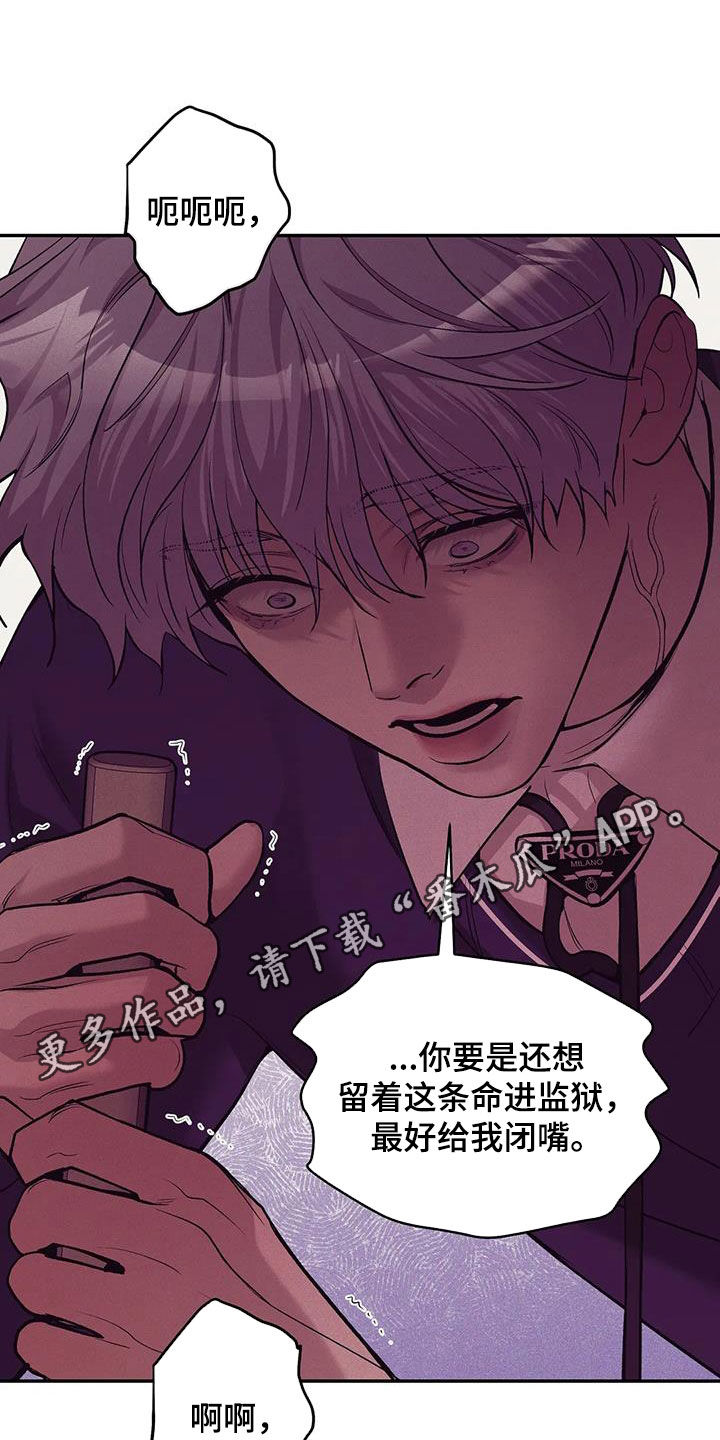 第175章：【第三季】转移0