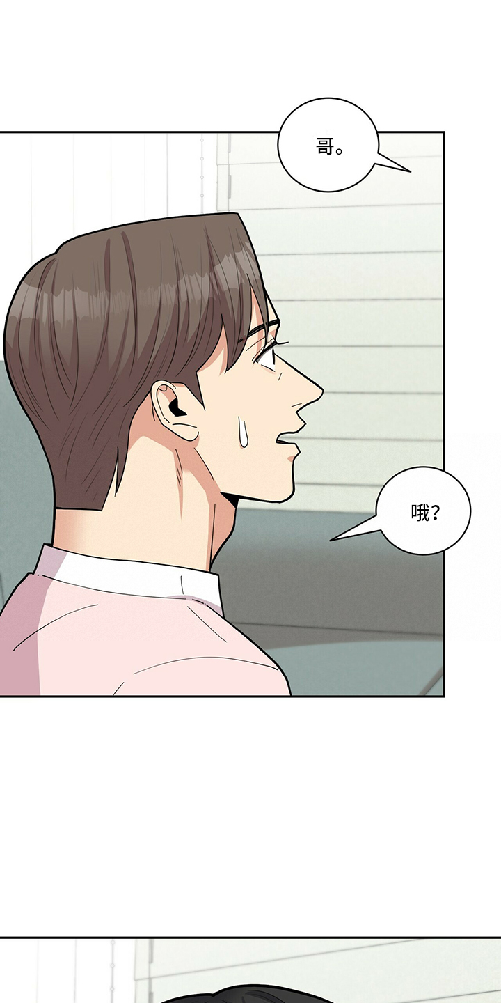 第65章：有吸引力0