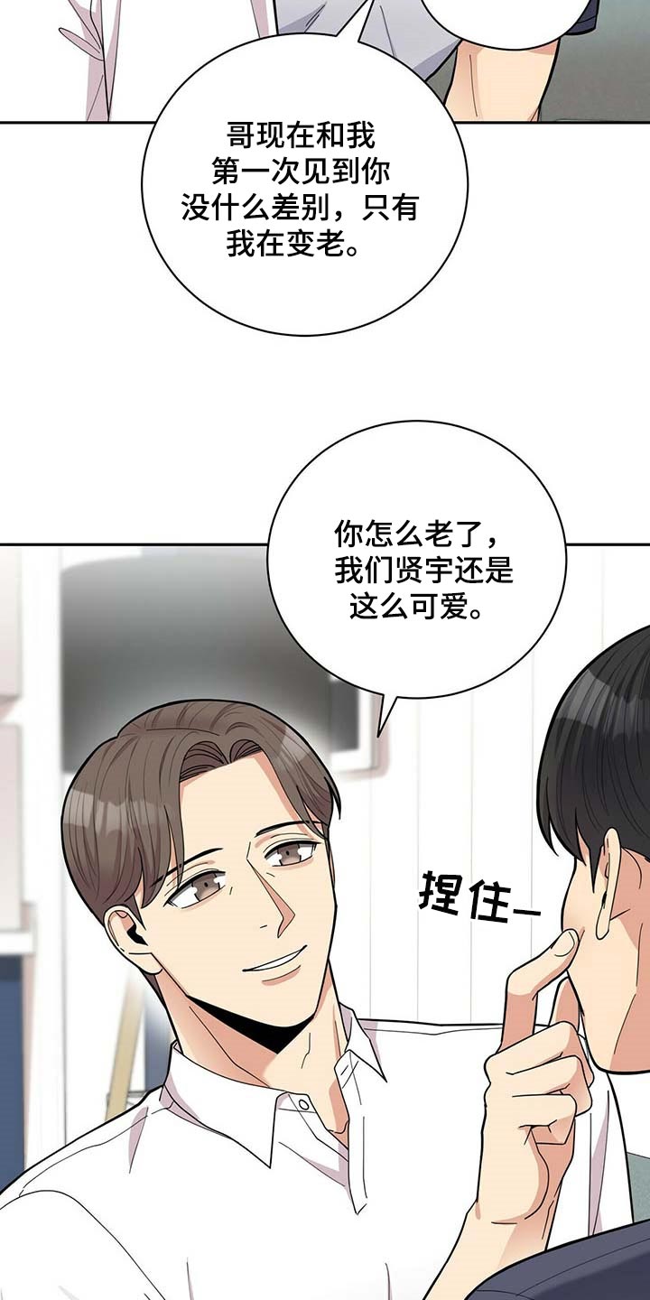 第35章：太大意了2