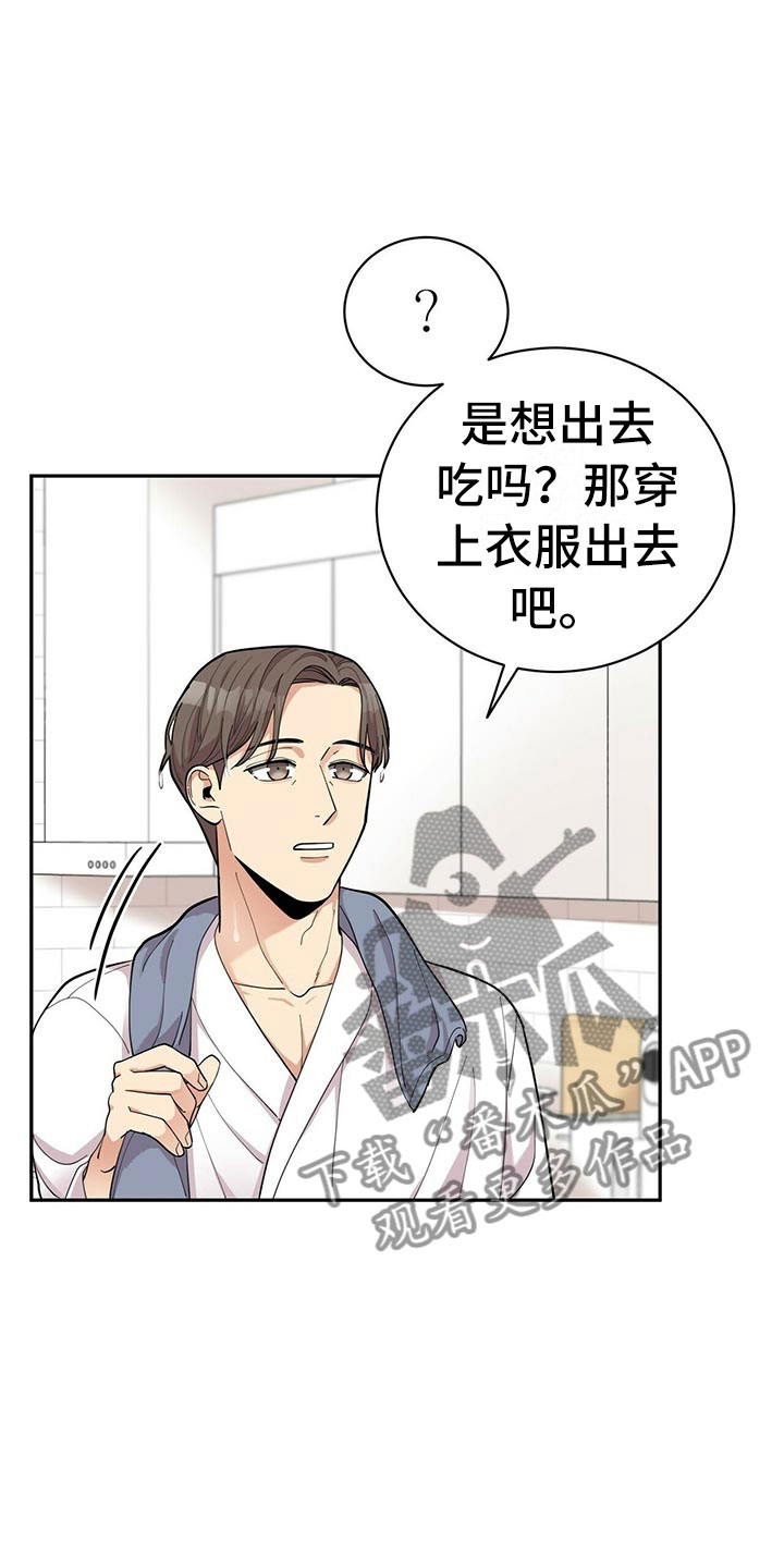 第10章：揭开谜底4