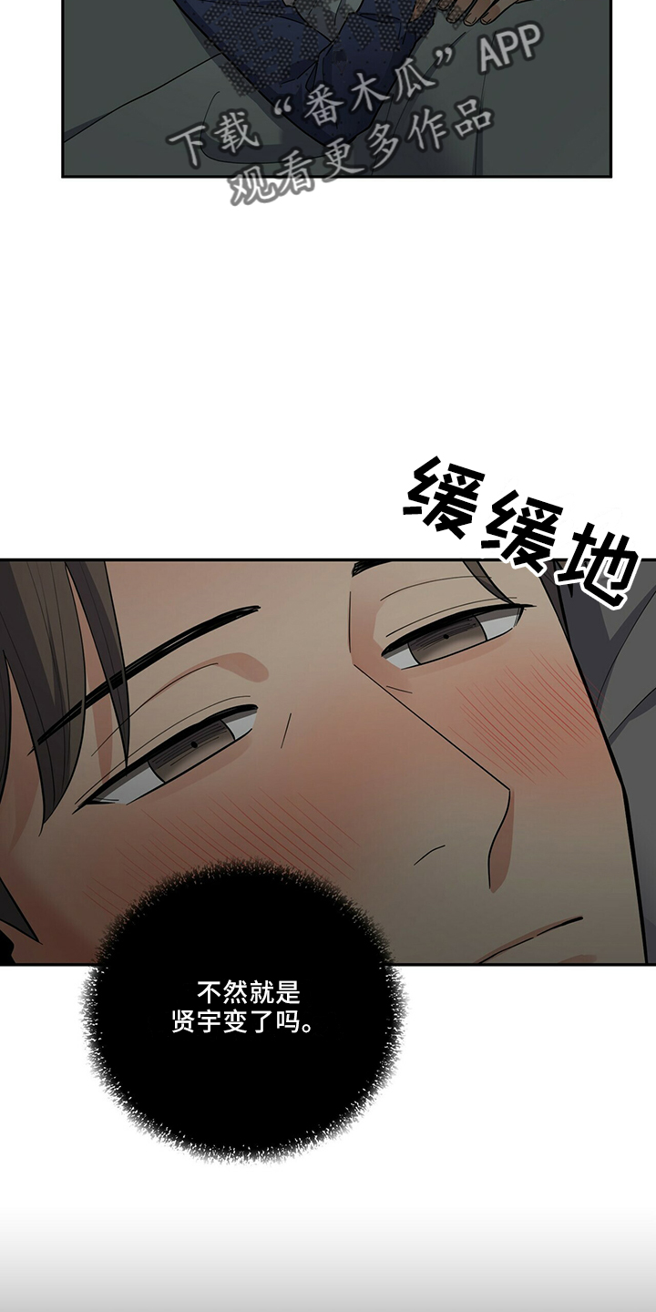 第63章：回来了3