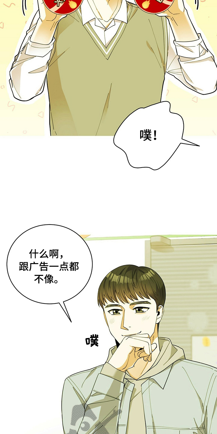 第41章：没猜错3