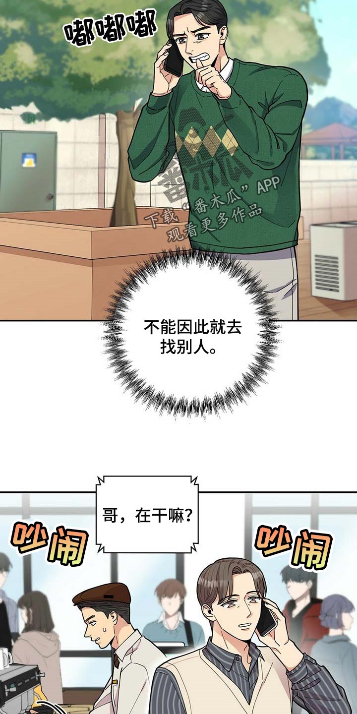 第34章：三十岁的可爱3