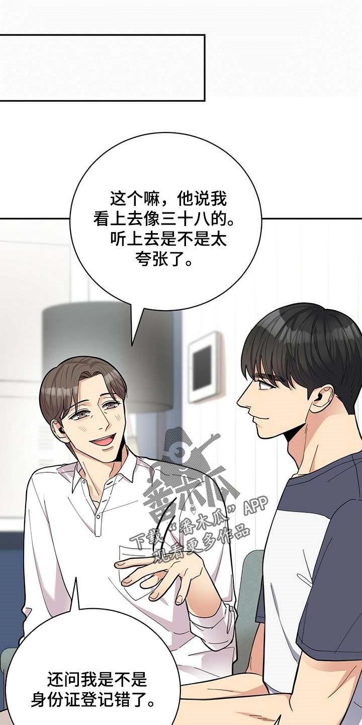 第35章：太大意了0