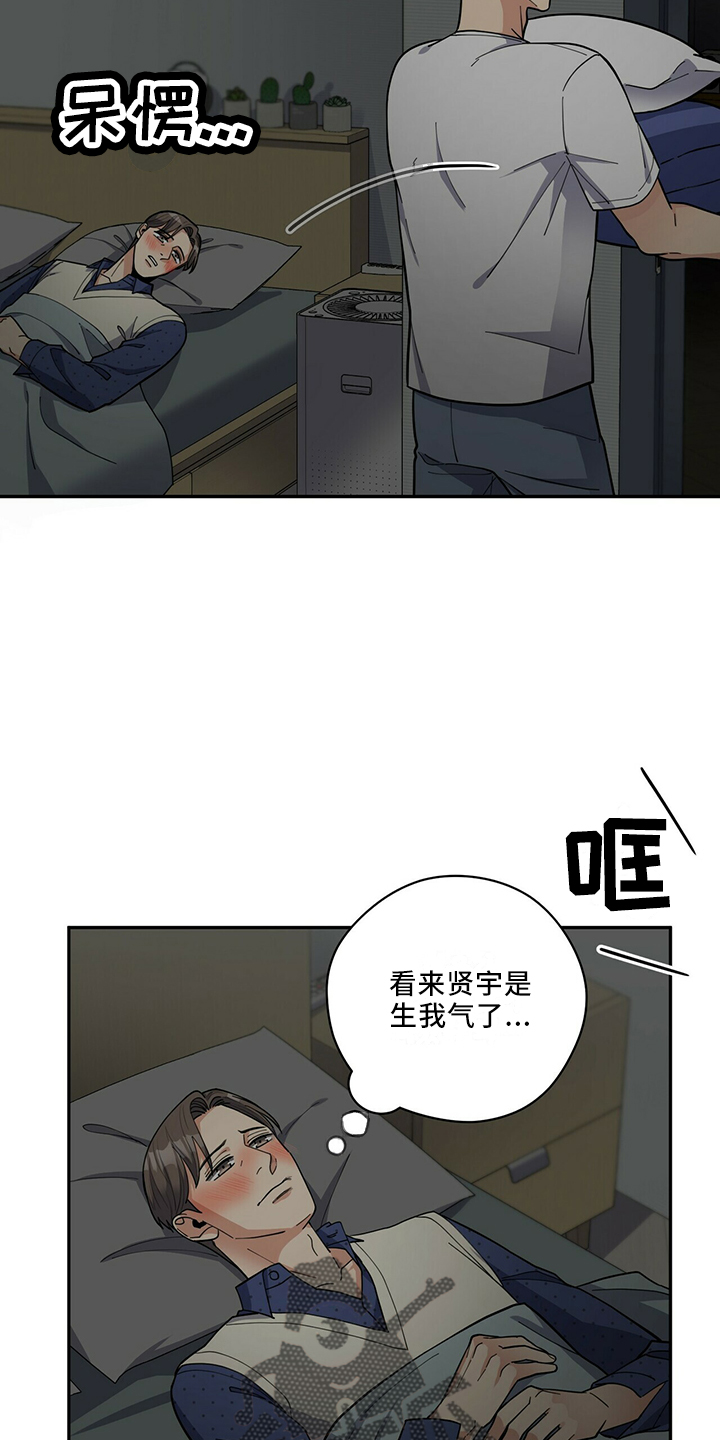 第63章：回来了2