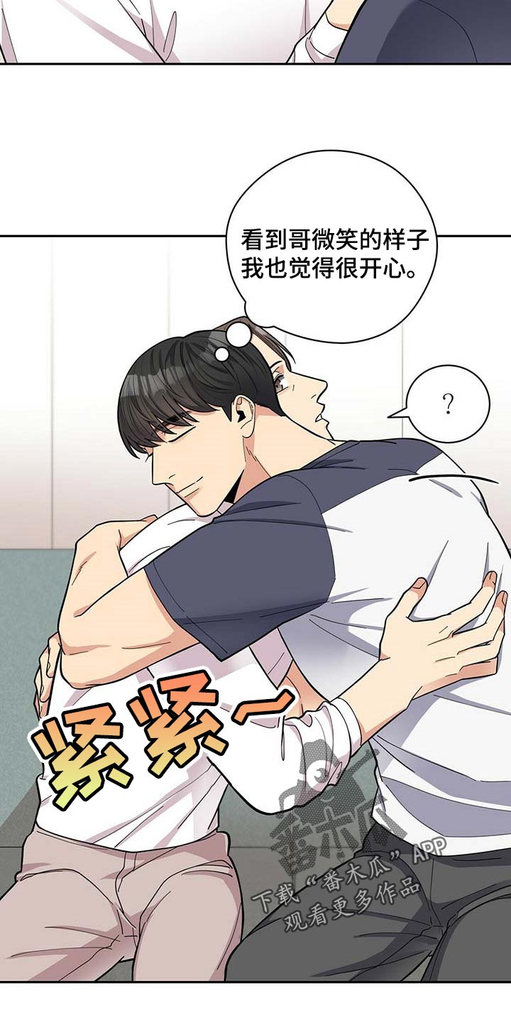 第35章：太大意了3