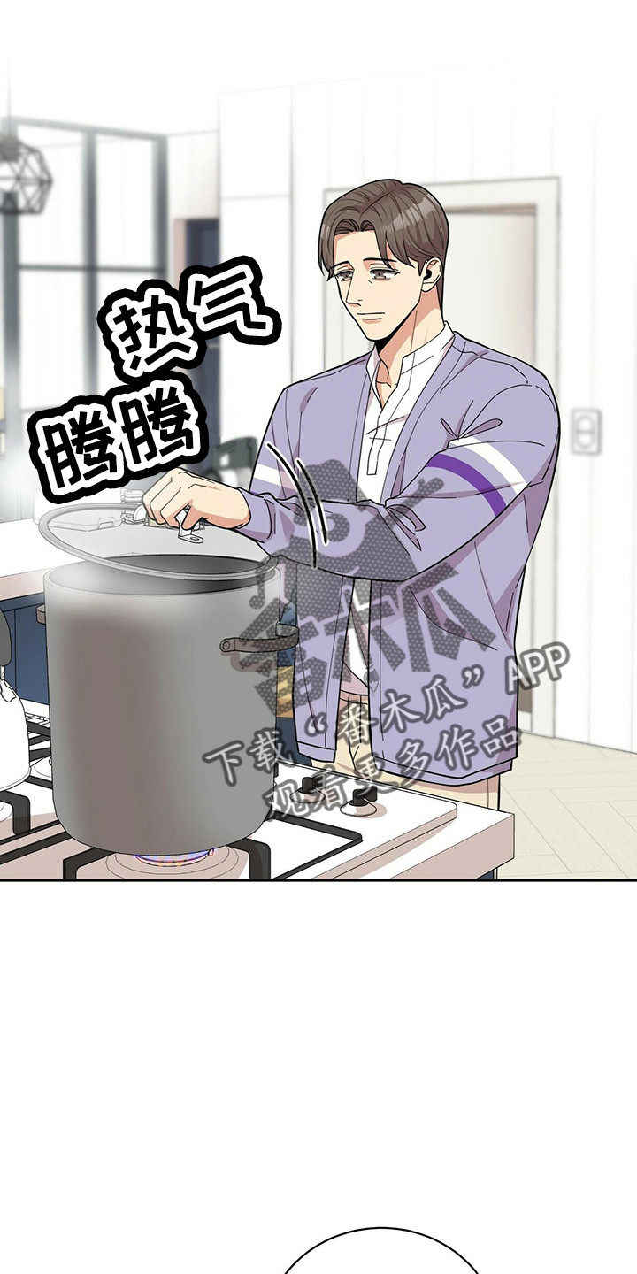 第54章：去医院3