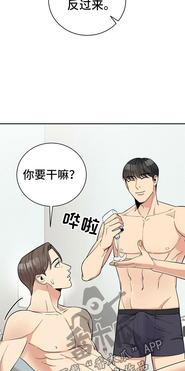 第11章：预约取消3