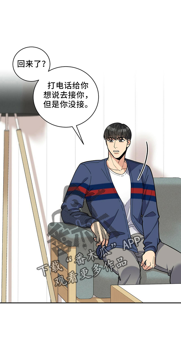 第56章：胡思乱想0