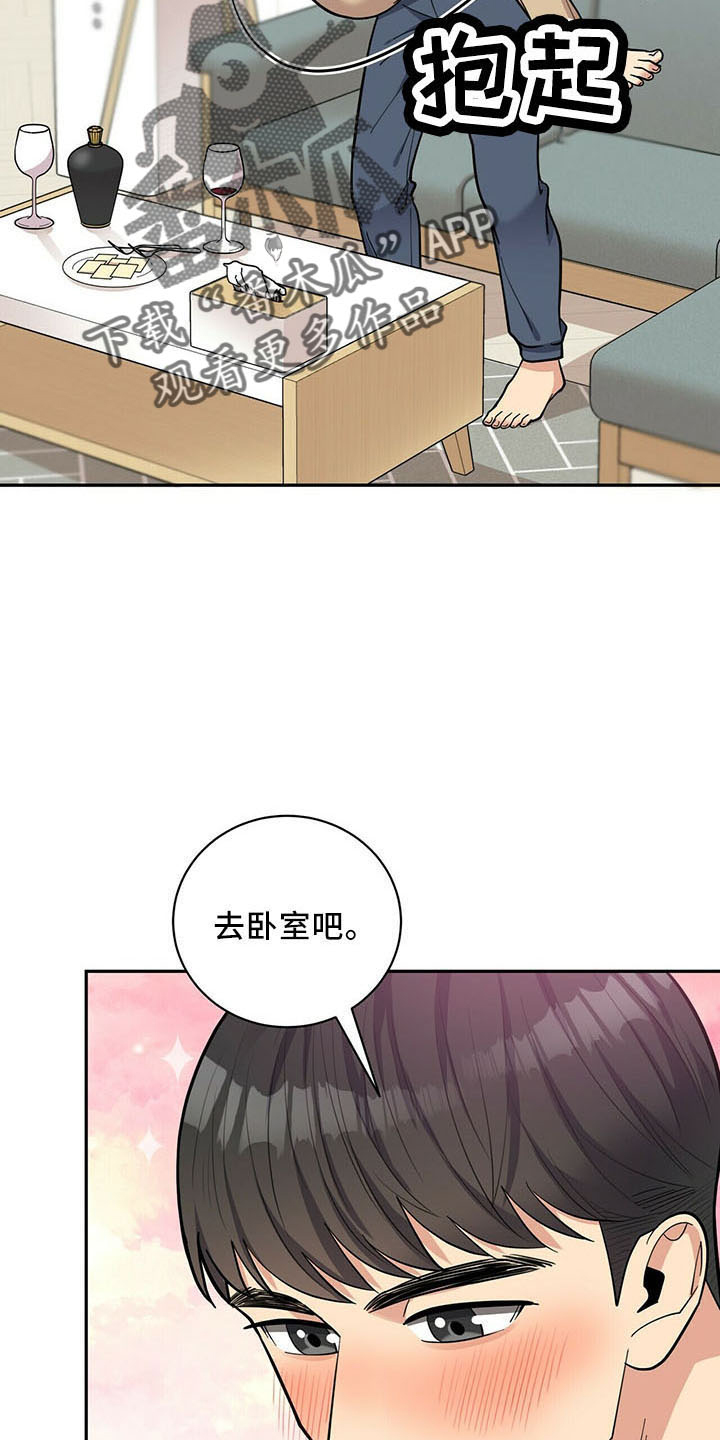 第74章：【完结】治好了3