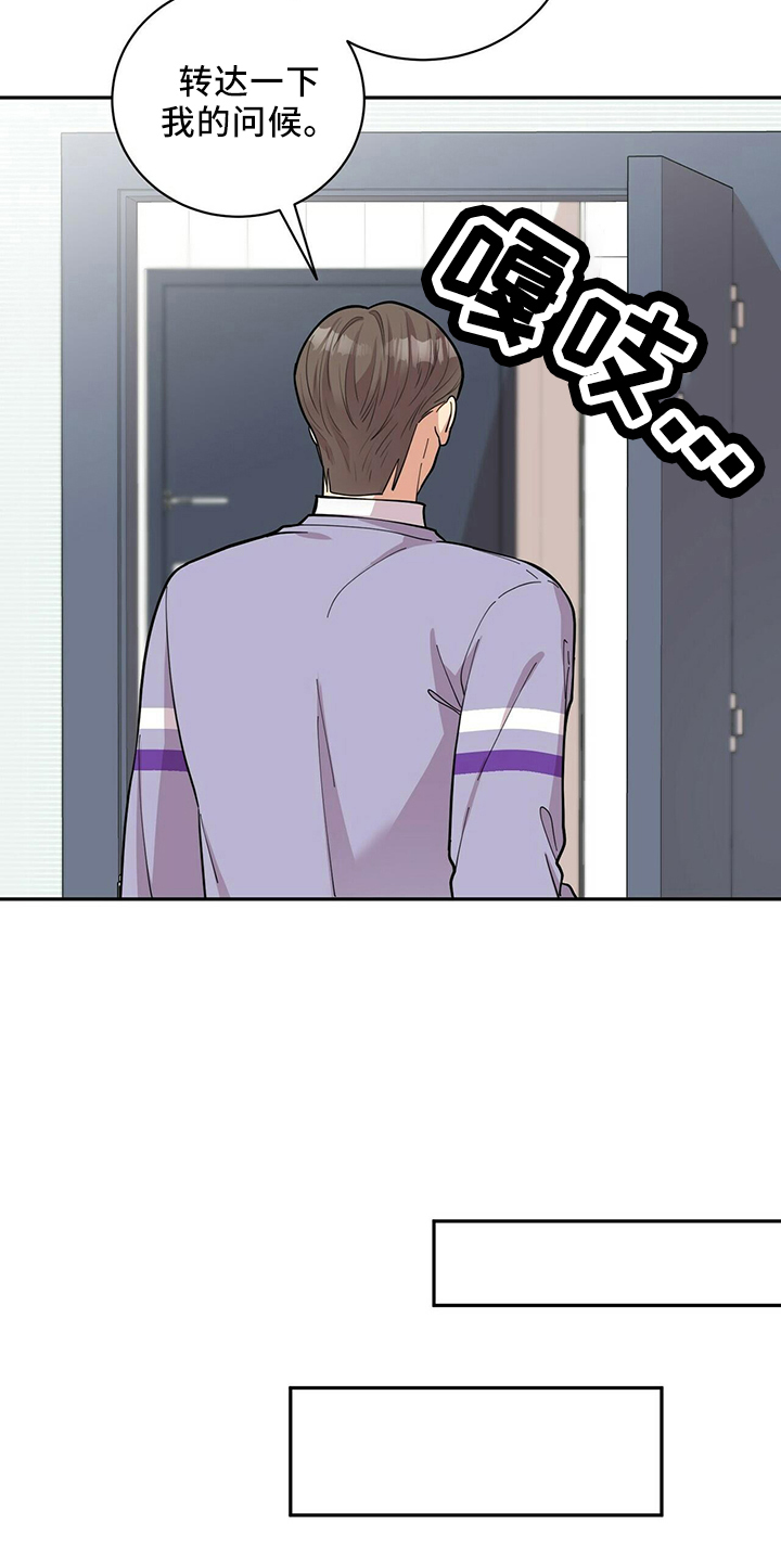 第54章：去医院2