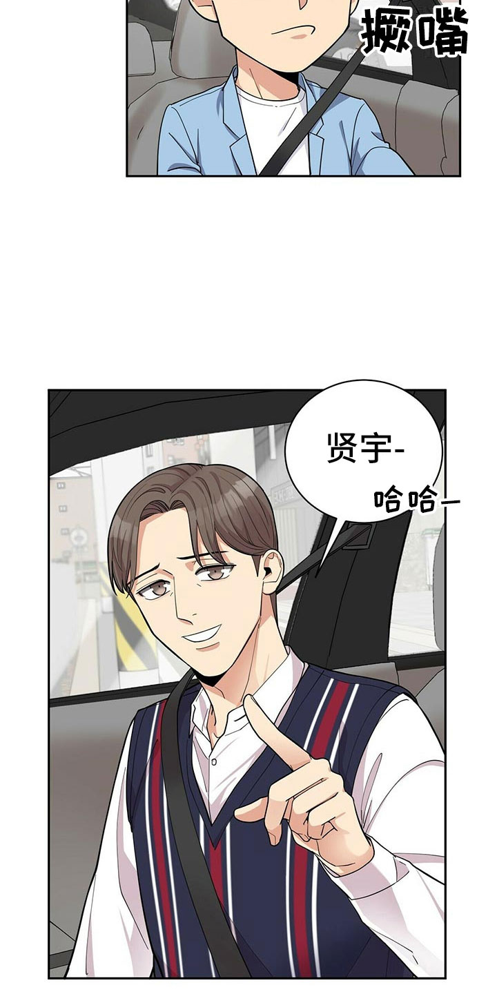 第9章：可疑的袋子1