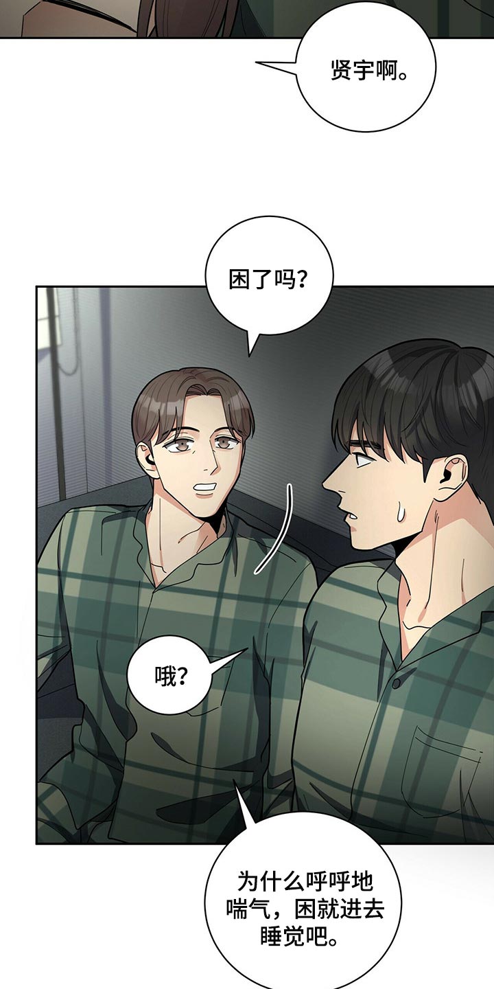 第33章：自信感4