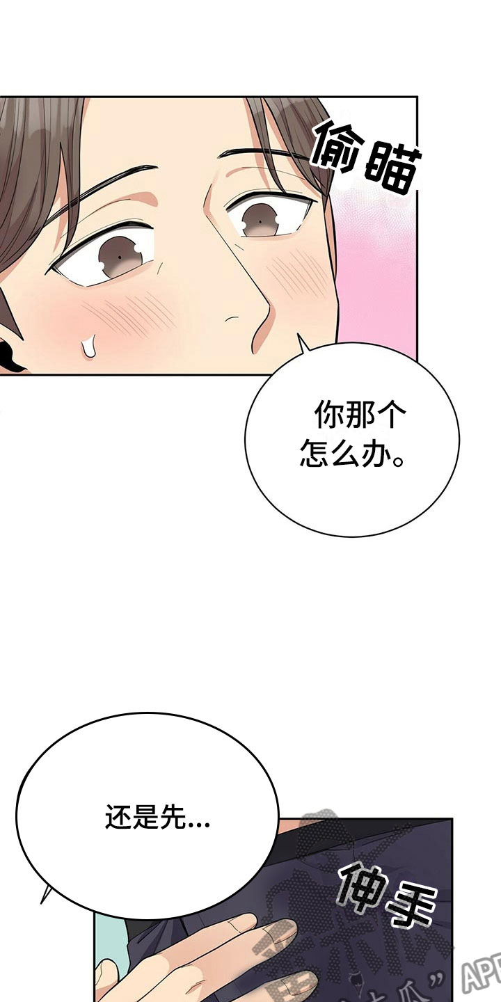 第11章：预约取消0