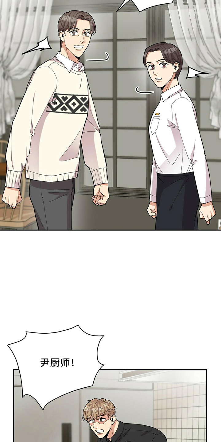 第58章：倦怠期3