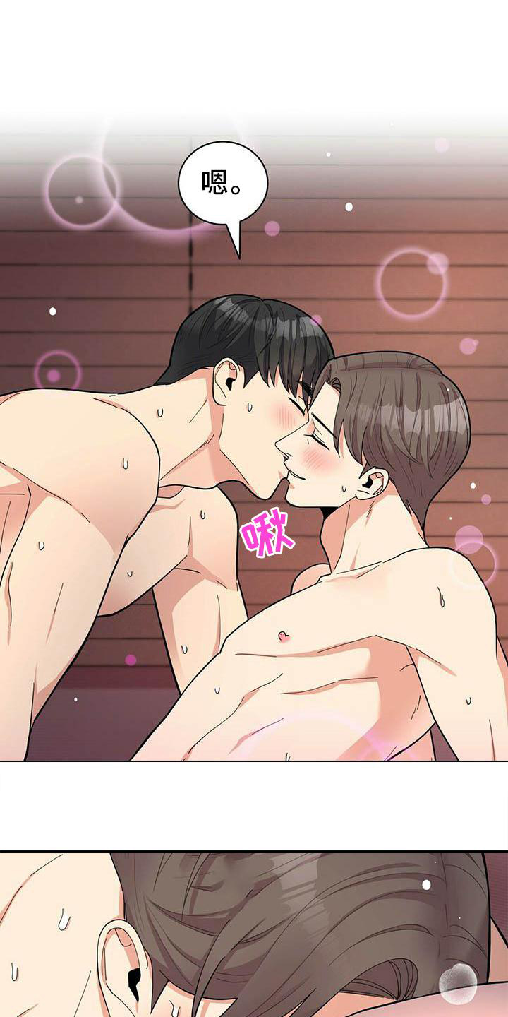 第49章：平时的样子1