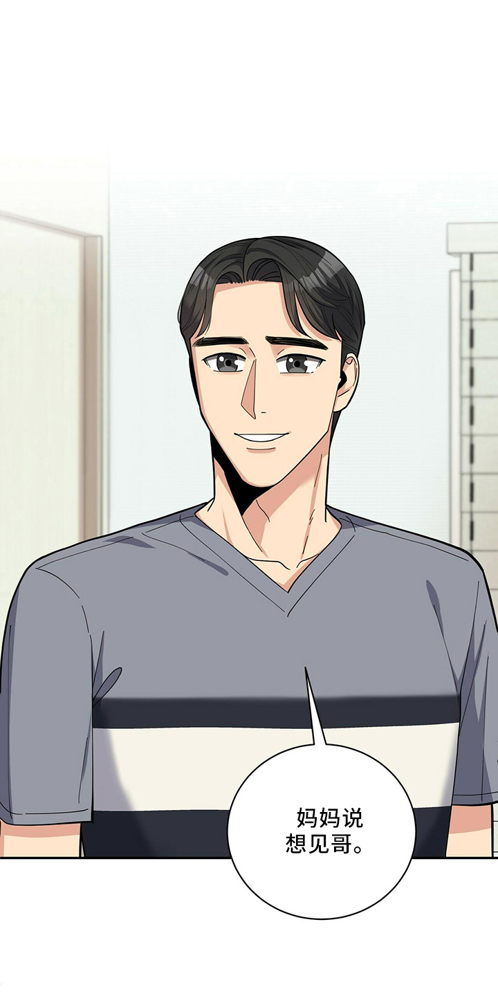 第54章：去医院0