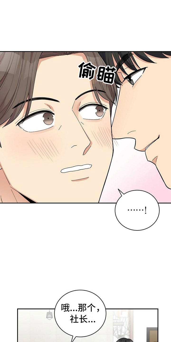 第7章：贤宇来了3