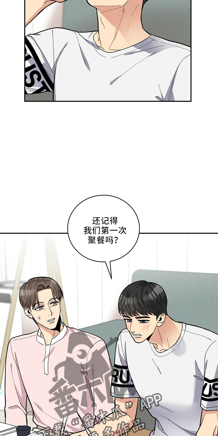 第65章：有吸引力3