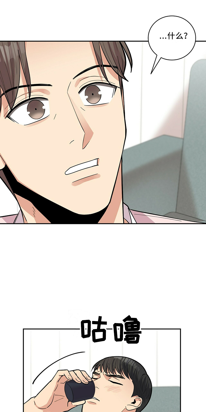 第65章：有吸引力2