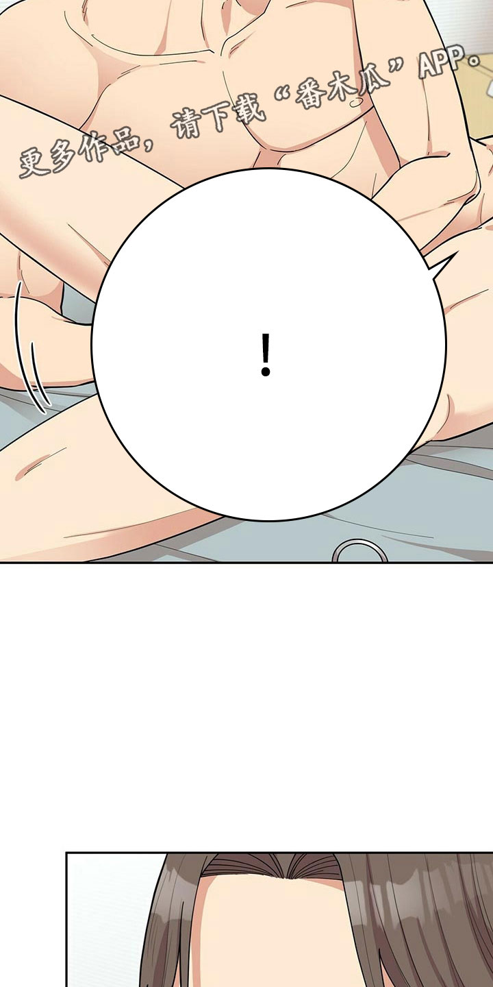 第12章：年下的快乐4