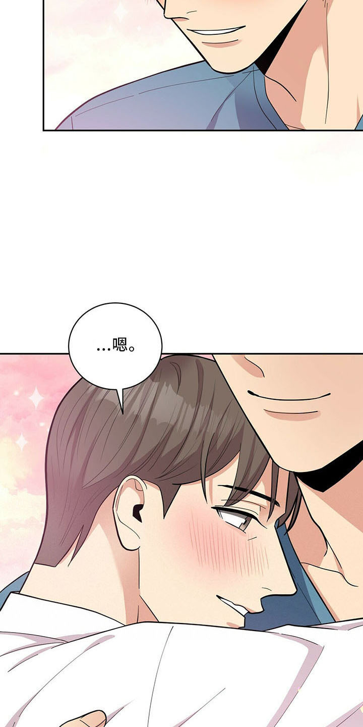 第74章：【完结】治好了4