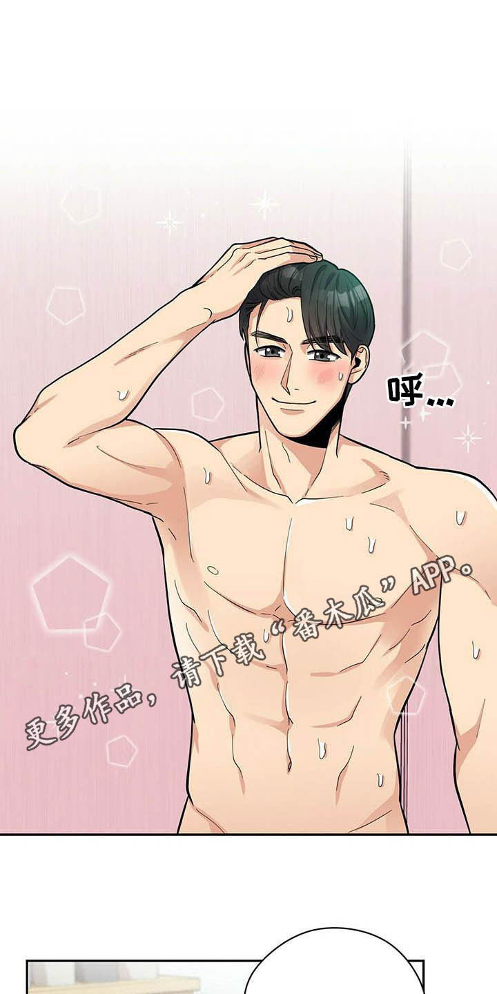 第25章：打铁趁热0