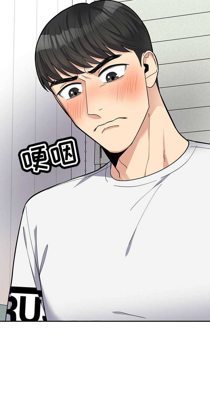 第67章：睡沙发2