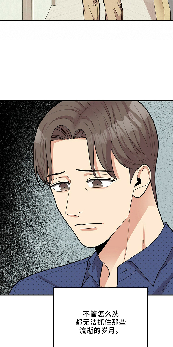 第61章：还厉害吗1