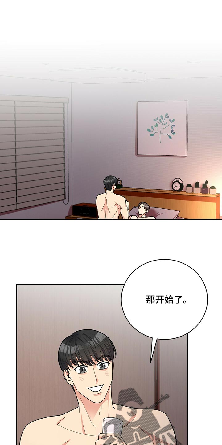 第48章：言行不一0