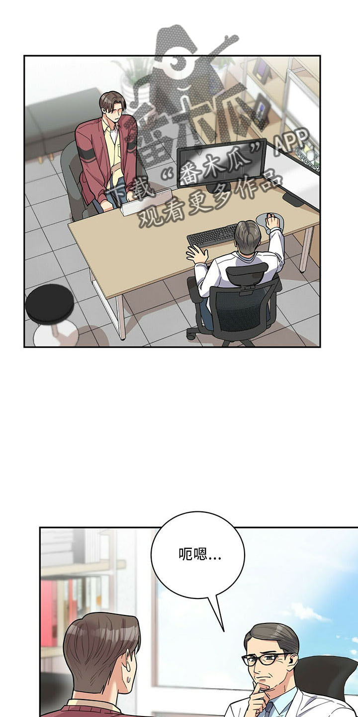 第71章：没问题1