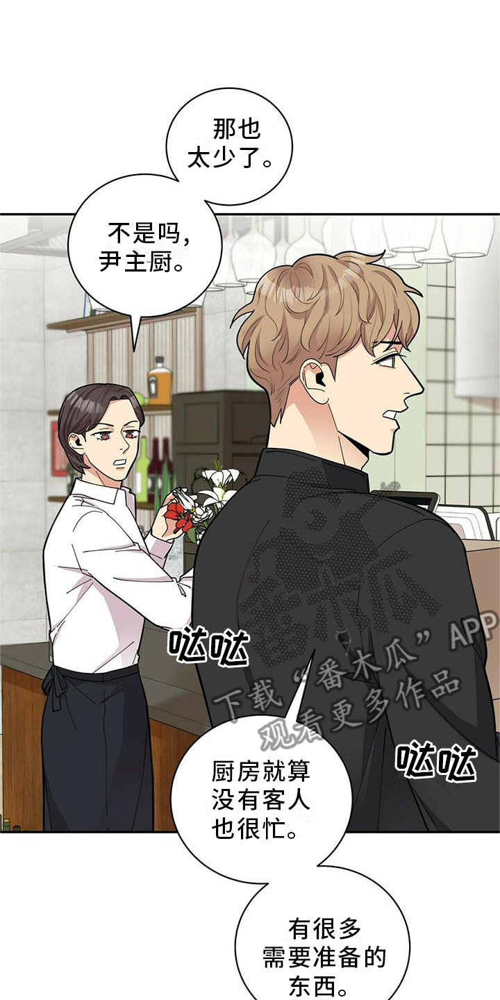 第53章：一起去吧3