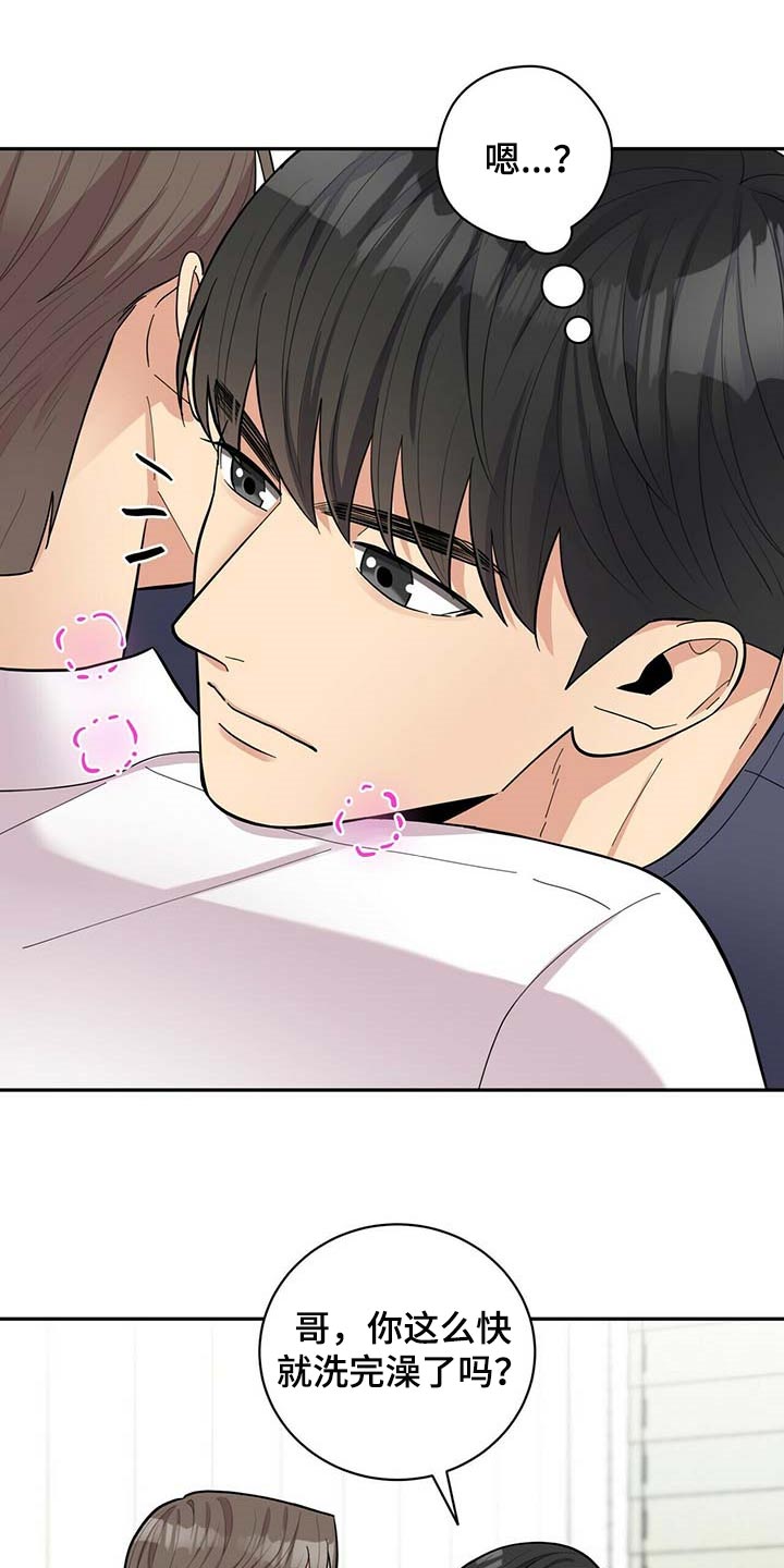 第35章：太大意了4