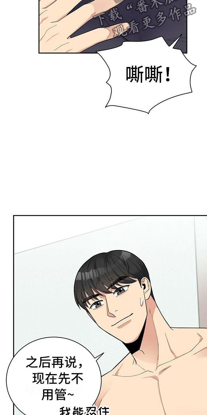 第11章：预约取消1