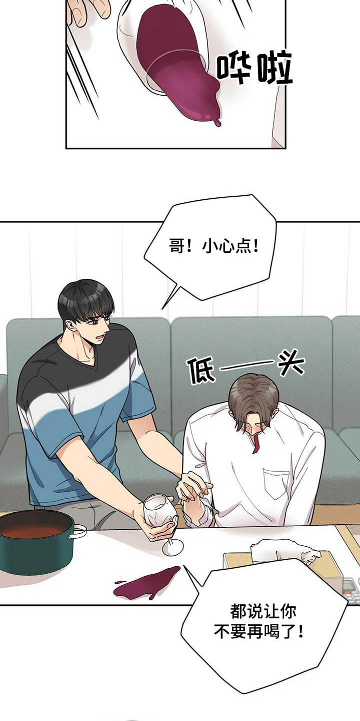 第21章：好东西3