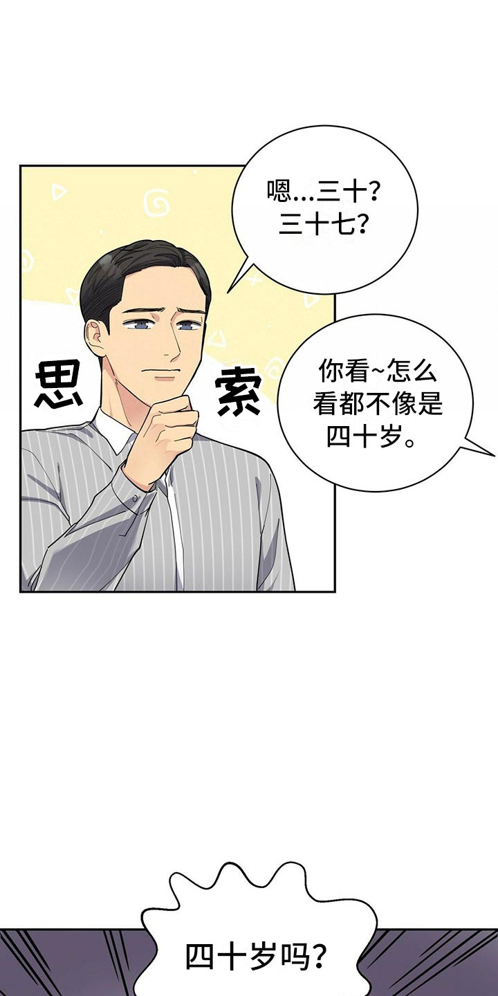 第4章：新员工0