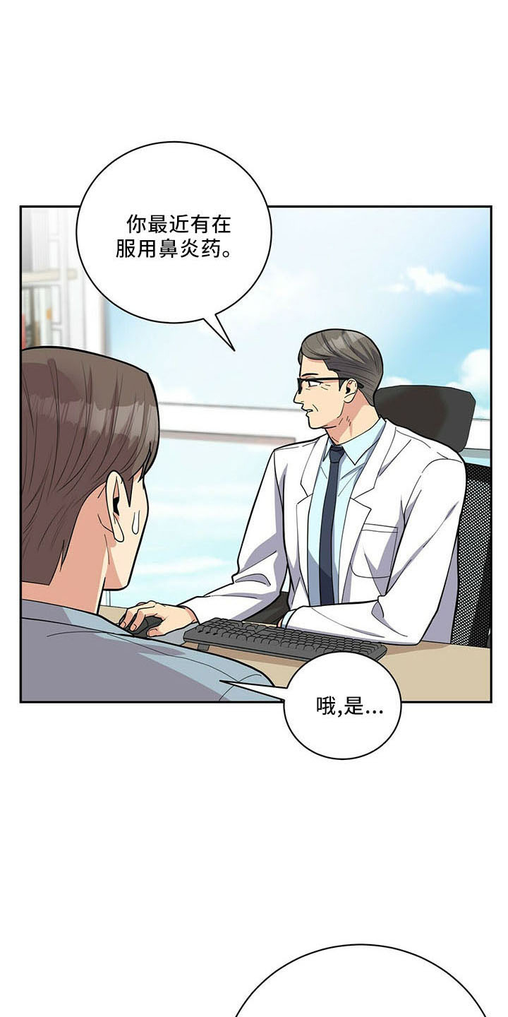 第72章：后遗症0