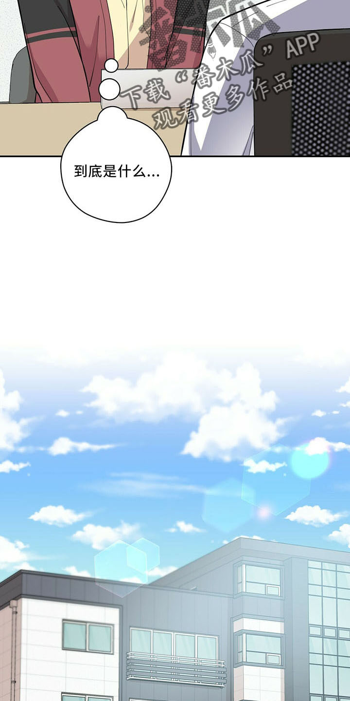 第71章：没问题3