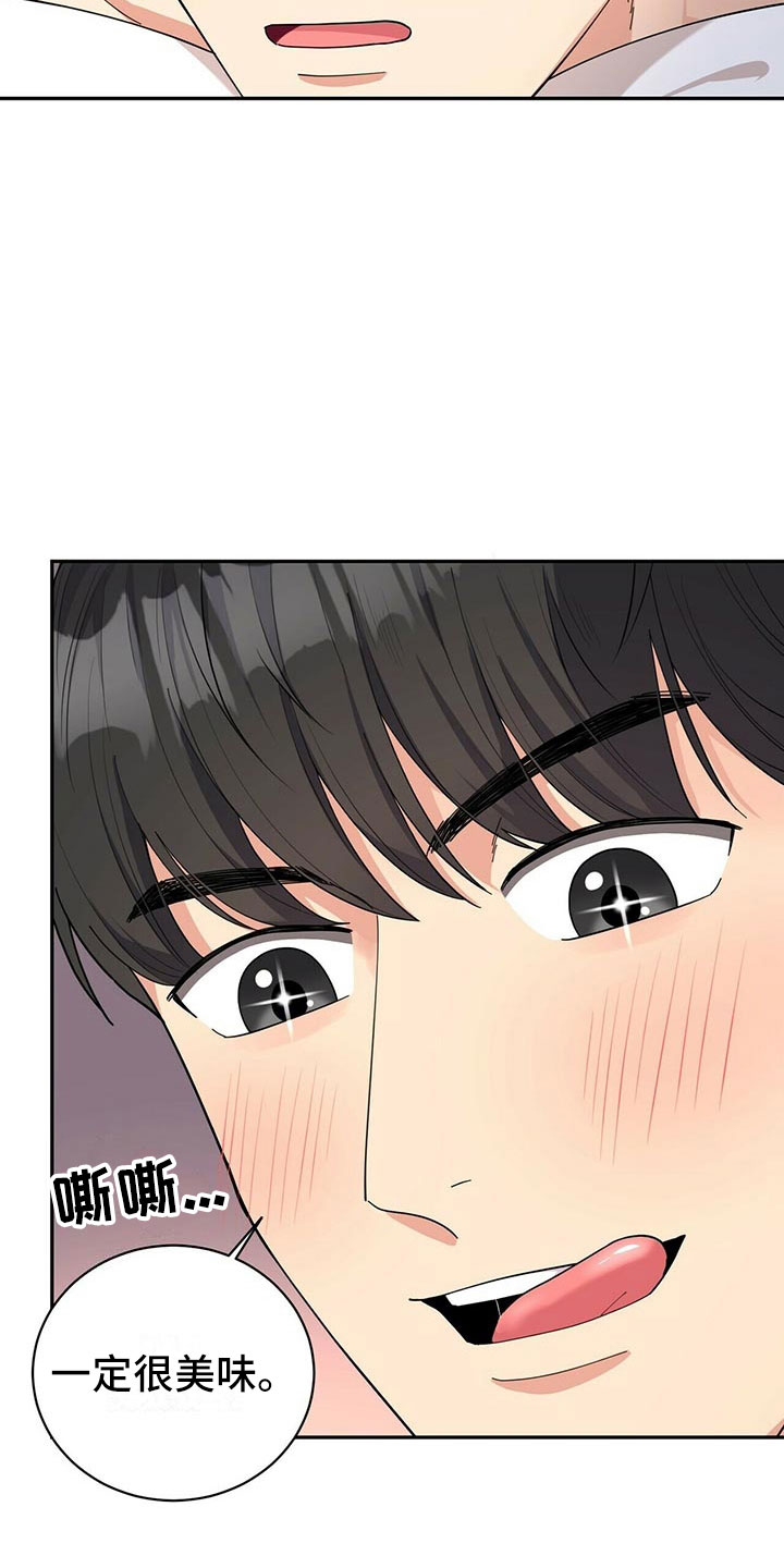 第3章：野兽派2