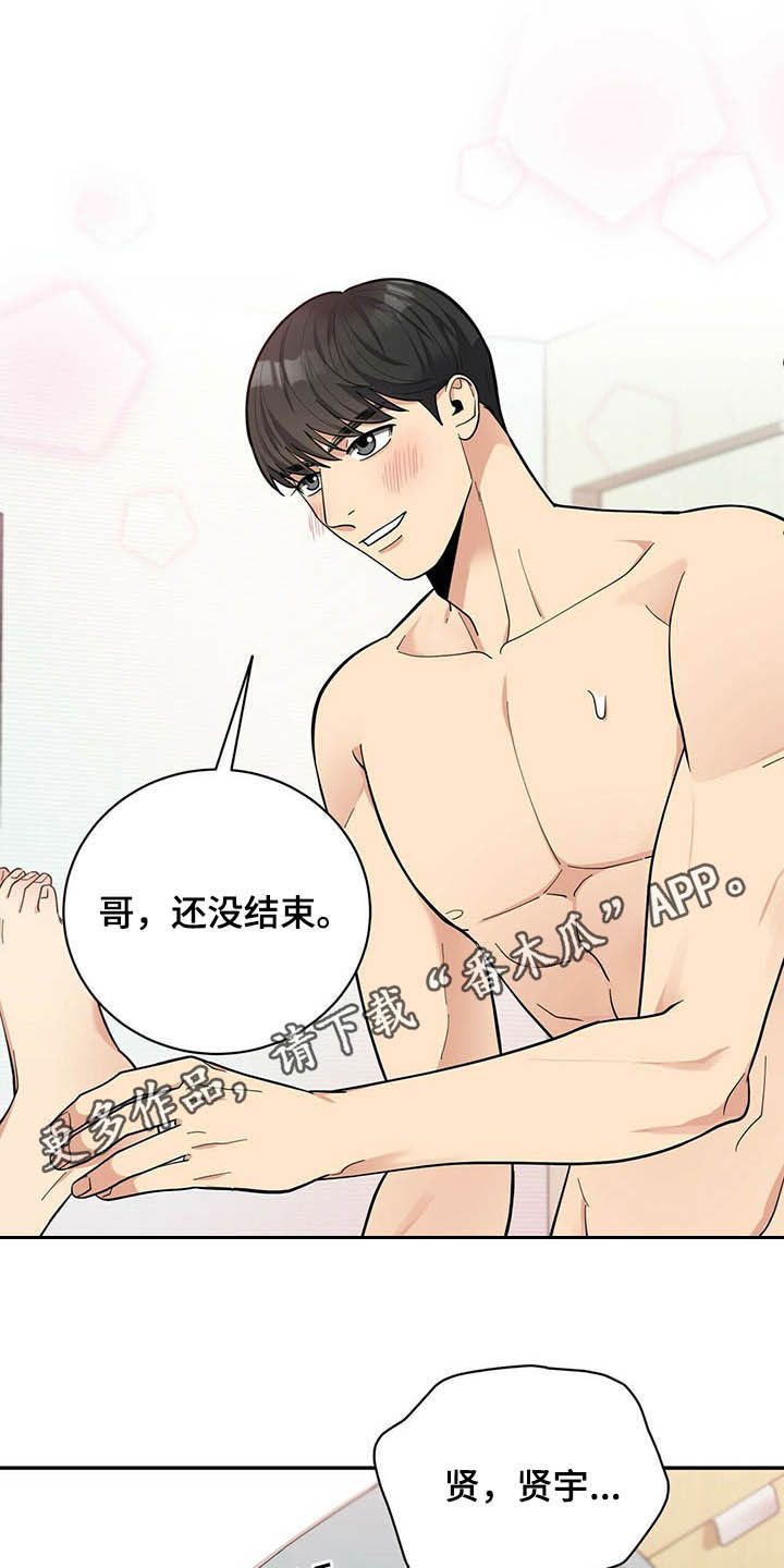 第13章：不勉强0