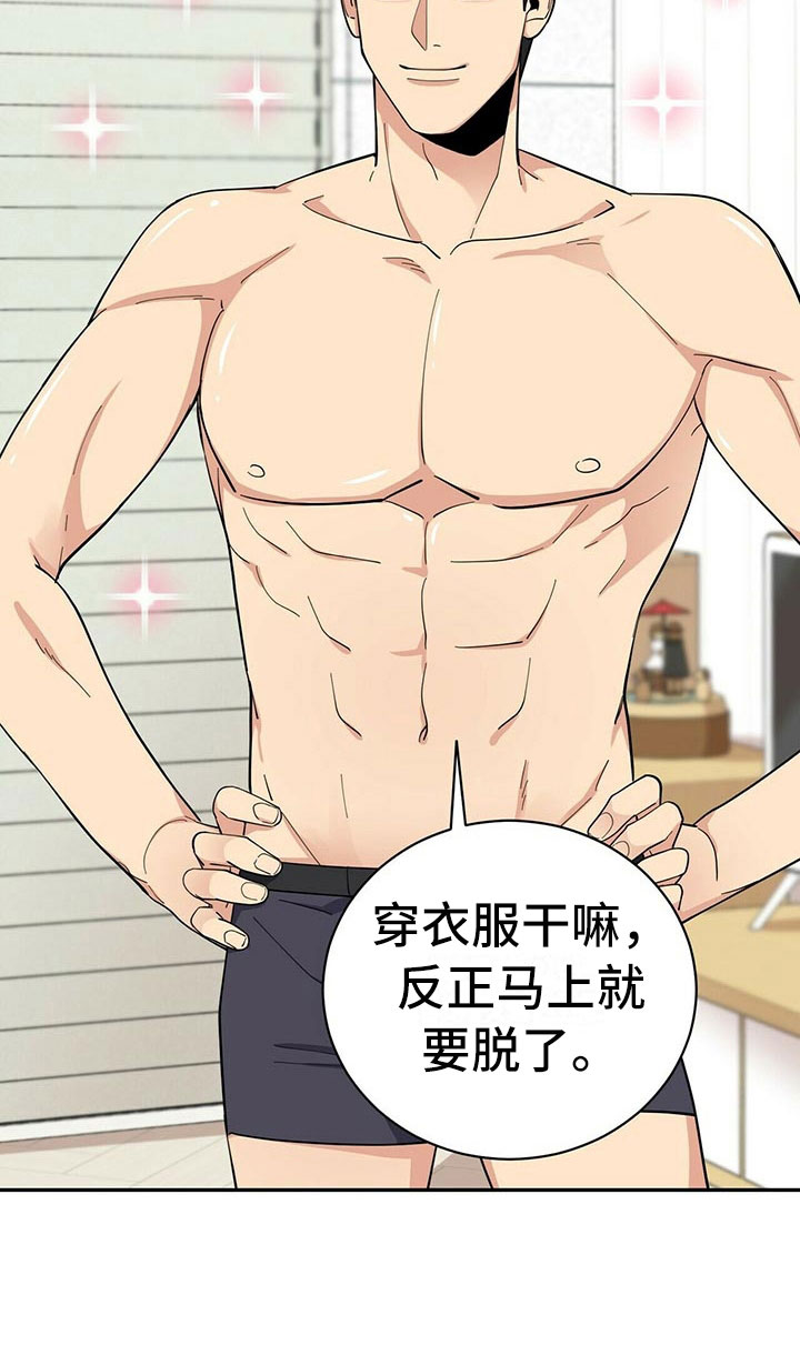 第10章：揭开谜底3